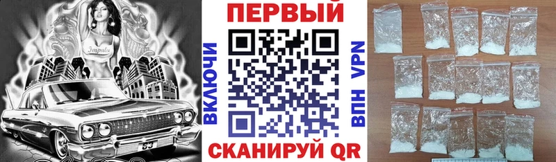 сколько стоит  Берёзовка  Амфетамин 97% 