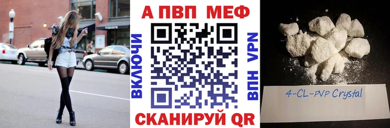 наркота  Берёзовка  Альфа ПВП мука 