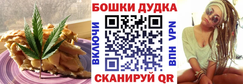 Cannafood марихуана  где купить наркоту  Берёзовка 