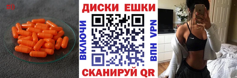 ЭКСТАЗИ MDMA  Берёзовка 