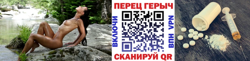 дарнет шоп  Берёзовка  ГЕРОИН афганец 