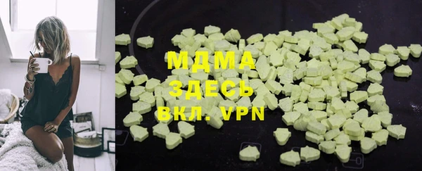 тгк Алексеевка