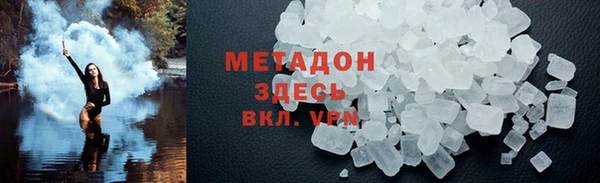 первитин Абаза