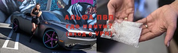 стафф Абинск
