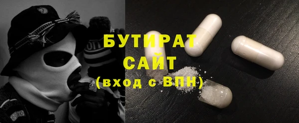 прущие крисы Алексин