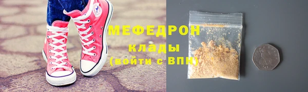 первитин Абаза