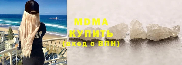 MDMA Алзамай