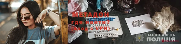прущие крисы Алексин