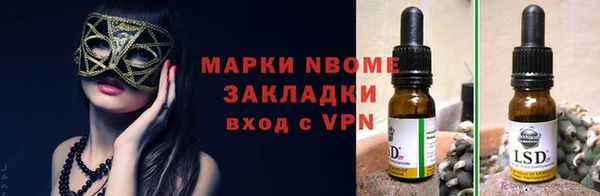 тгк Алексеевка