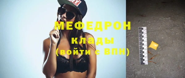винт Абдулино