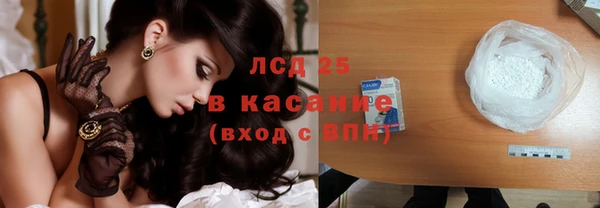 стафф Абинск
