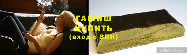 стафф Абинск