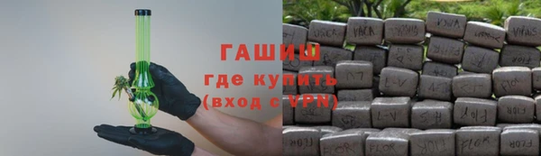 тгк Алексеевка