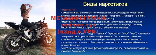 первитин Абаза