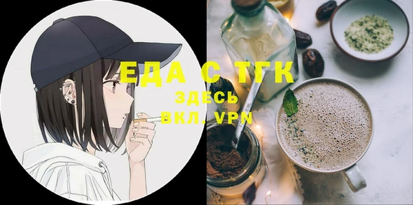 тгк Алексеевка