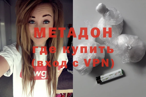 стафф Медвежьегорск