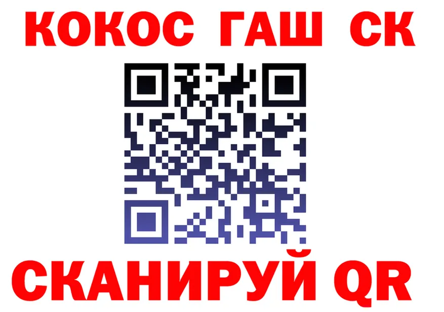 ГАШ Cannabis зеркало площадка omg Берёзовка