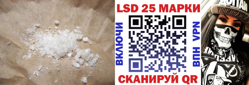 ссылка на мегу как зайти купить цена Берёзовка это формула LSD-25 экстази ecstasy