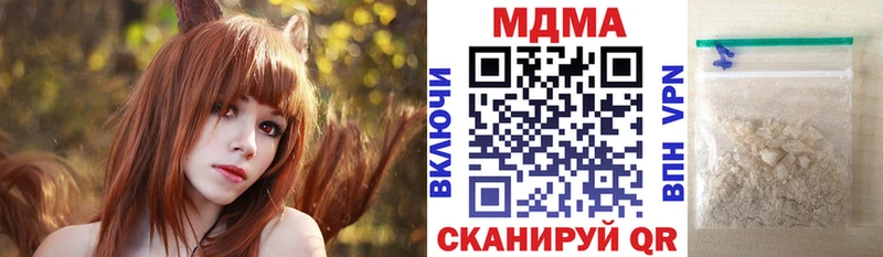 kraken зеркало  Берёзовка  MDMA crystal  купить наркоту 