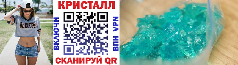 МЕТАМФЕТАМИН пудра  Берёзовка 