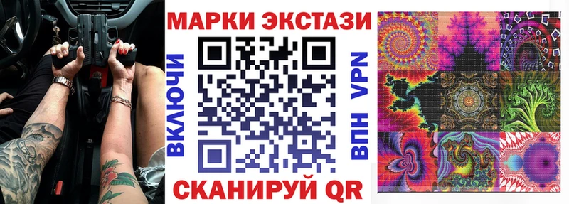 Марки 25I-NBOMe 1,5мг  Берёзовка 